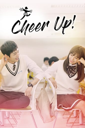 Cheer Up! 2015 (تشویق کردن)