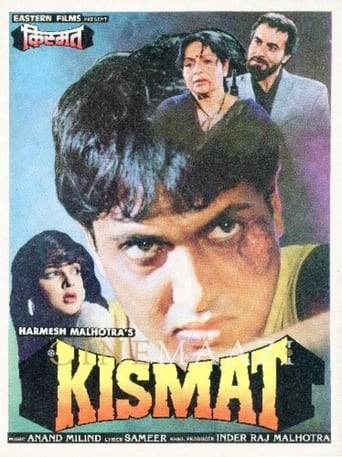 دانلود فیلم Kismat 1995 دوبله فارسی بدون سانسور