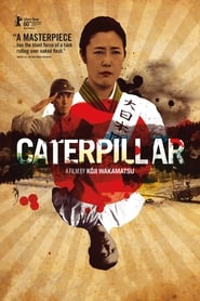 دانلود فیلم Caterpillar 2010 (کاترپیلار) دوبله فارسی بدون سانسور
