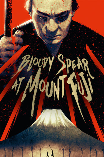 دانلود فیلم Bloody Spear at Mount Fuji 1955 دوبله فارسی بدون سانسور