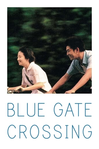 دانلود فیلم Blue Gate Crossing 2002 دوبله فارسی بدون سانسور