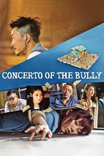 دانلود فیلم Concerto of the Bully 2018 دوبله فارسی بدون سانسور