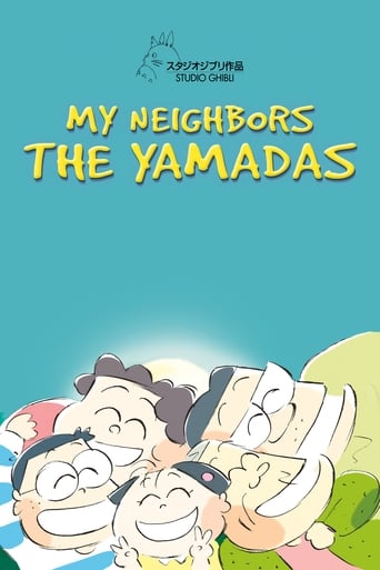 دانلود فیلم My Neighbors the Yamadas 1999 دوبله فارسی بدون سانسور