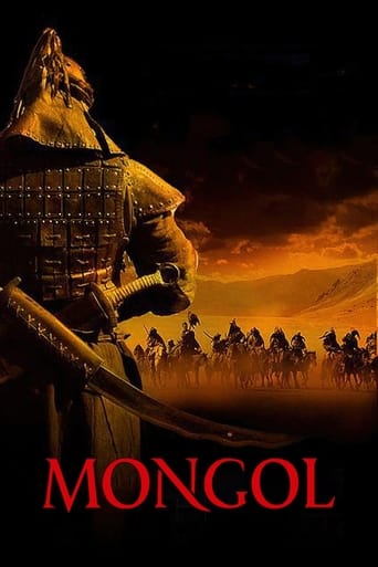 Mongol: The Rise of Genghis Khan 2007 (مغول)