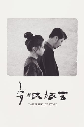 دانلود فیلم Taipei Suicide Story 2020 دوبله فارسی بدون سانسور