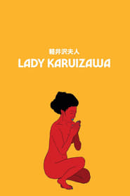 دانلود فیلم Lady Karuizawa 1982 دوبله فارسی بدون سانسور