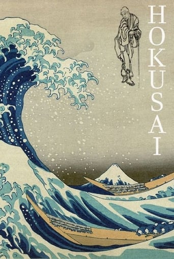 دانلود فیلم Hokusai 1953 دوبله فارسی بدون سانسور