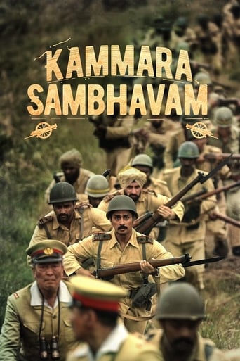 Kammara Sambhavam 2018