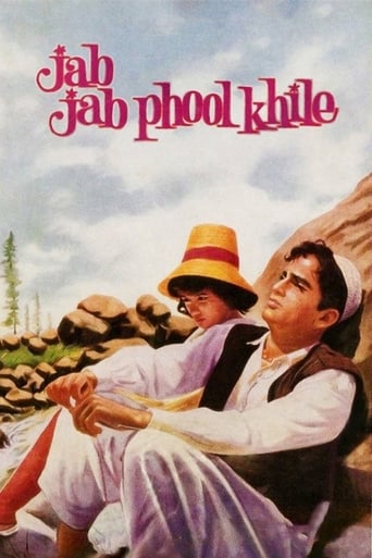 دانلود فیلم Jab Jab Phool Khile 1965 دوبله فارسی بدون سانسور