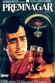 دانلود فیلم Prem Nagar 1974 دوبله فارسی بدون سانسور