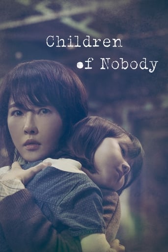 Children of Nobody 2018