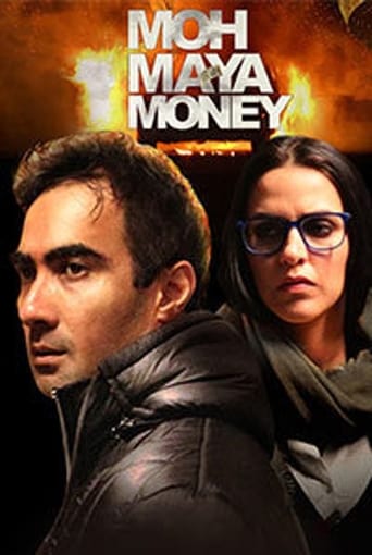 Moh Maya Money 2016 (پوله مایا)