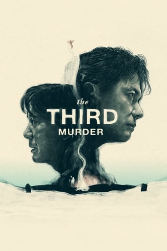 The Third Murder 2017