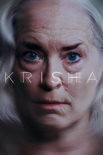 Krisha 2015 (کریشا)