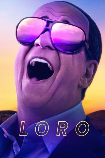 Loro 2018 (لورو)