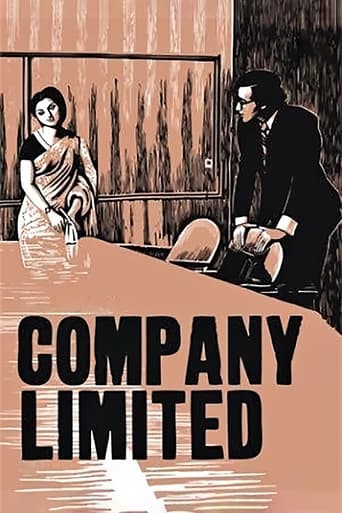 دانلود فیلم Company Limited 1971 دوبله فارسی بدون سانسور