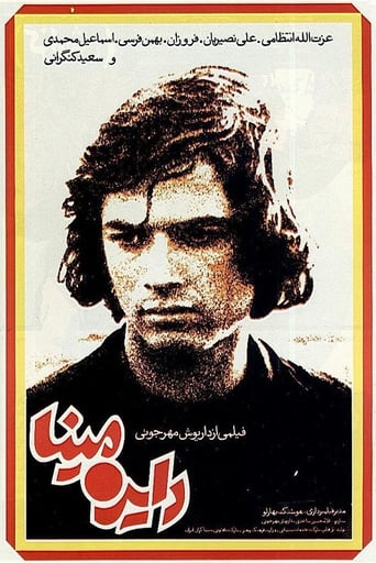 دانلود فیلم The Cycle 1977 دوبله فارسی بدون سانسور