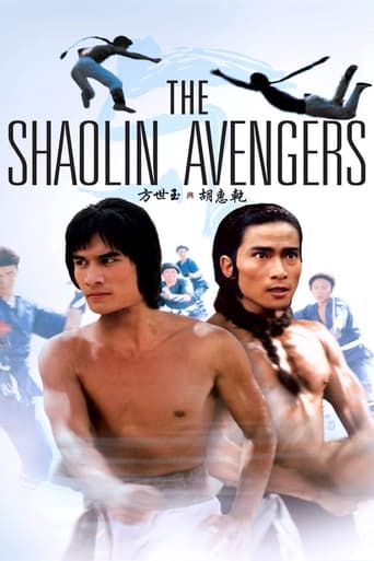 دانلود فیلم The Shaolin Avengers 1976 دوبله فارسی بدون سانسور