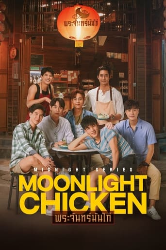دانلود سریال Midnight Series: Moonlight Chicken 2023 دوبله فارسی بدون سانسور