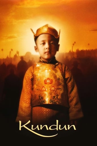 Kundun 1997 (کوندان)