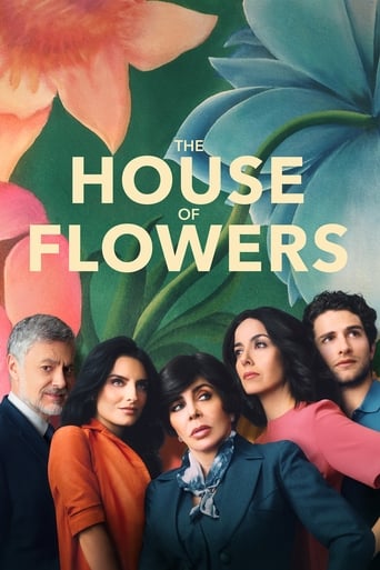 The House of Flowers 2018 (خانه گلها)