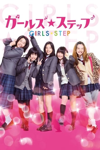 دانلود فیلم Girls Step 2015 دوبله فارسی بدون سانسور