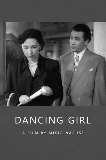 Dancing Girl 1951