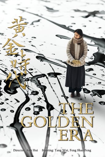 دانلود فیلم The Golden Era 2014 دوبله فارسی بدون سانسور