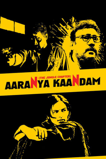 دانلود فیلم Aaranya Kaandam 2010 دوبله فارسی بدون سانسور