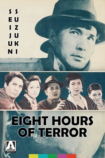 دانلود فیلم Eight Hours of Terror 1957 دوبله فارسی بدون سانسور
