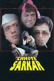 Chhote Sarkar 1996
