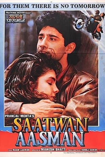 دانلود فیلم Saatwan Aasman 1992 دوبله فارسی بدون سانسور
