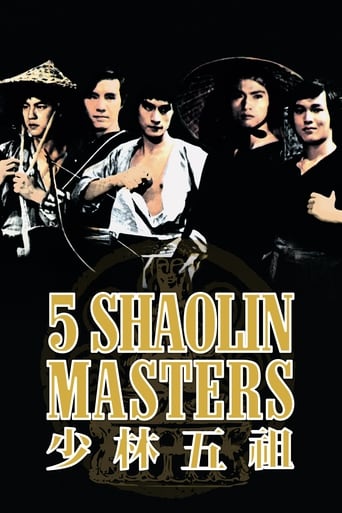 Five Shaolin Masters 1974