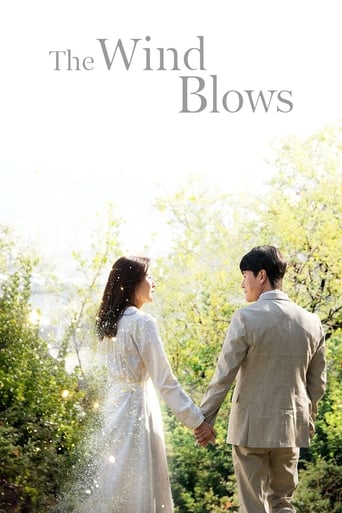 The Wind Blows 2019