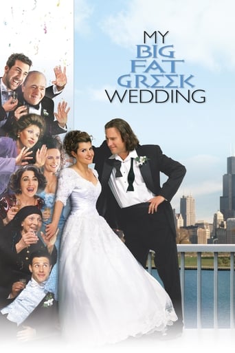 My Big Fat Greek Wedding 2002 (عروسی یونانیِ چاق و چله‌ی من)
