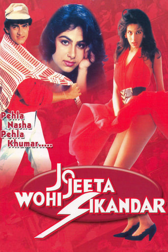 دانلود فیلم Jo Jeeta Wohi Sikandar 1992 (جو جیتا وهی سیکندر) دوبله فارسی بدون سانسور