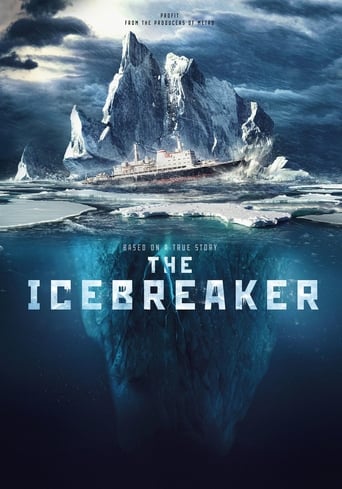 The Icebreaker 2016 (یخ شکن)