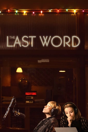 The Last Word 2017 (آخرین حرف)