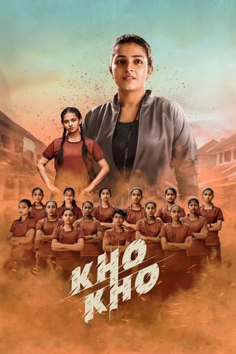 دانلود فیلم Kho Kho 2021 دوبله فارسی بدون سانسور